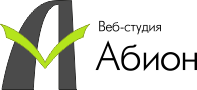 Логотип веб-студии Абион